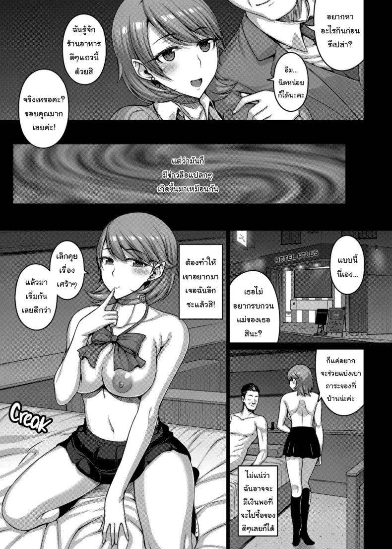 ลองใช้แอพใหม่ดูสิ